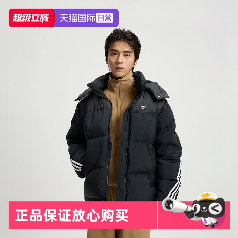 正品保证 极速发货