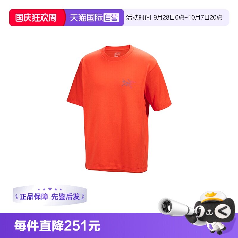 【自营】ARC‘TERYX/始祖鸟男士棉质短袖T恤X000008464