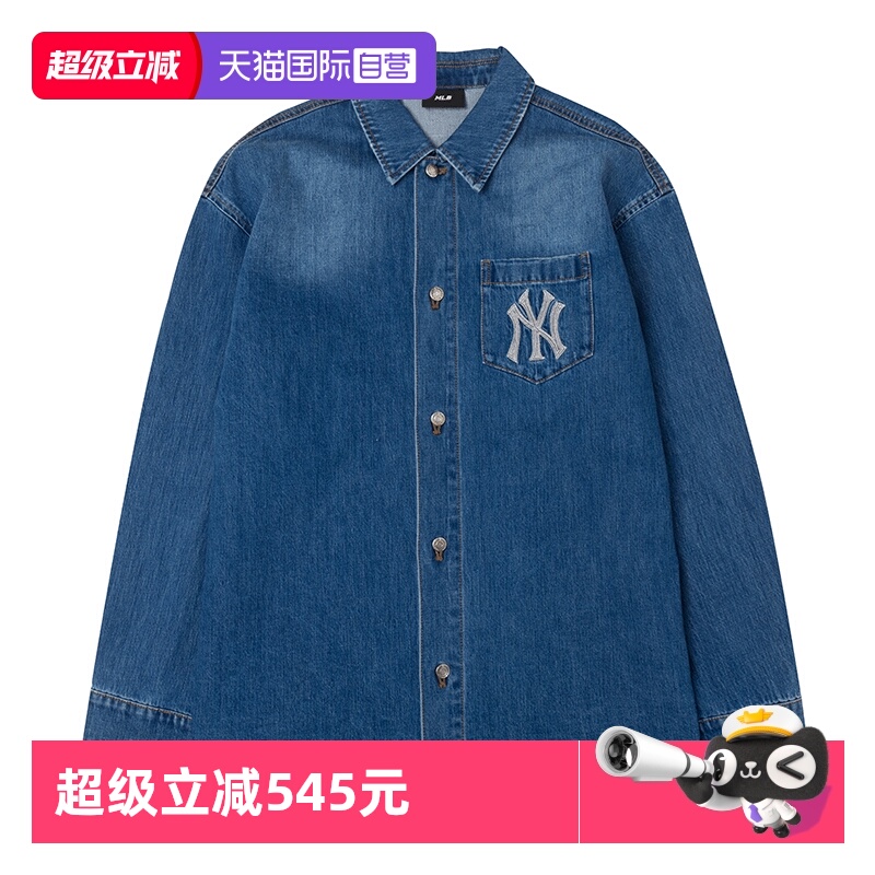 【自营】MLB美职棒牛仔外套男装女装新款背标大logo休闲长袖衬衫