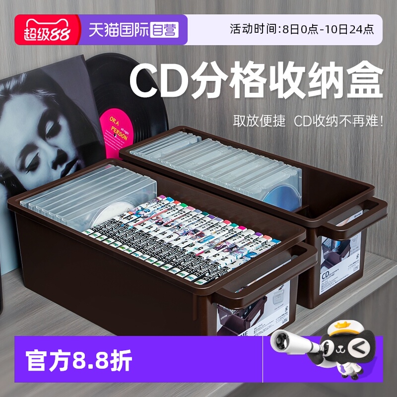 【自营】日本进口CD收纳盒PS4收纳漫画NS专辑储存盒DVD光盘碟片盒