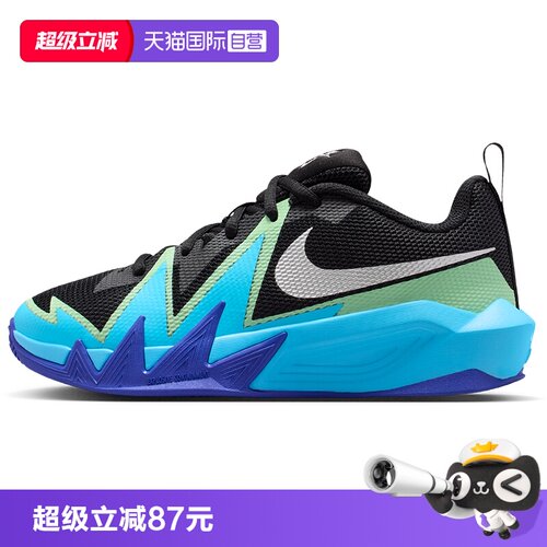 【自营】NIKE耐克童鞋S.T. DYNAMITE小火星运动篮球鞋IX5012-004