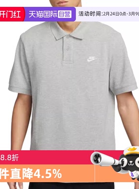 【自营】耐克男子CLUB POLO短T恤夏季透气翻领运动上衣FN3895-063