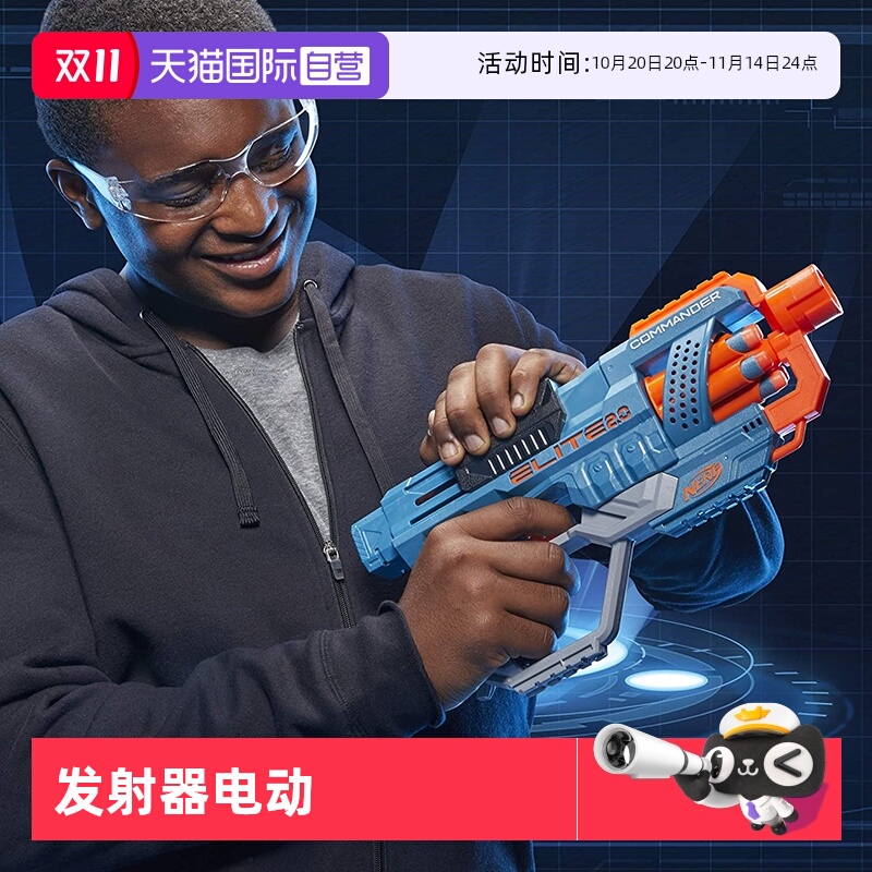 热火精英2.0软弹枪软弹枪孩之宝