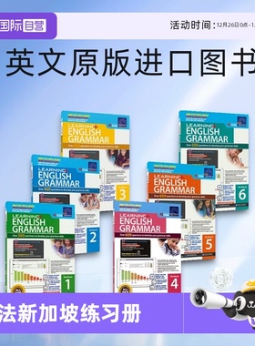 【自营】SAP Learning English Grammar Workbook 1-6年级 学习系列小学语法6册练习册 7-12岁 新加坡教辅 英文原版进口图书