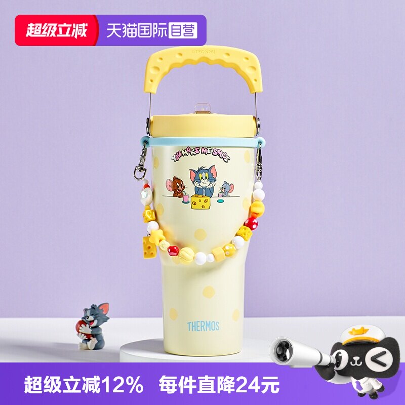 膳魔师杯子316材质奶酪系列