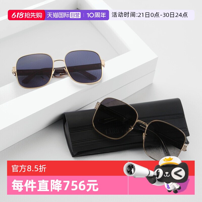 【自营】DIOR迪奥墨镜女SIGNATURE S5U金属全框太阳眼镜S4U男A3U