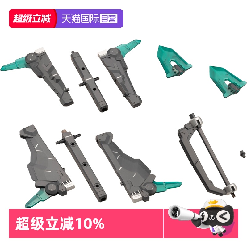 寿屋拼装模型大型可变形重锤