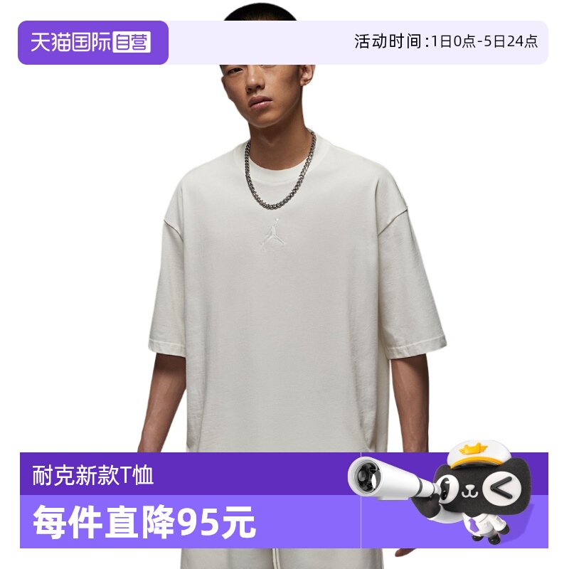 【自营】NIKE耐克男子休闲时尚舒适透气短袖针织衫 IB7346-133