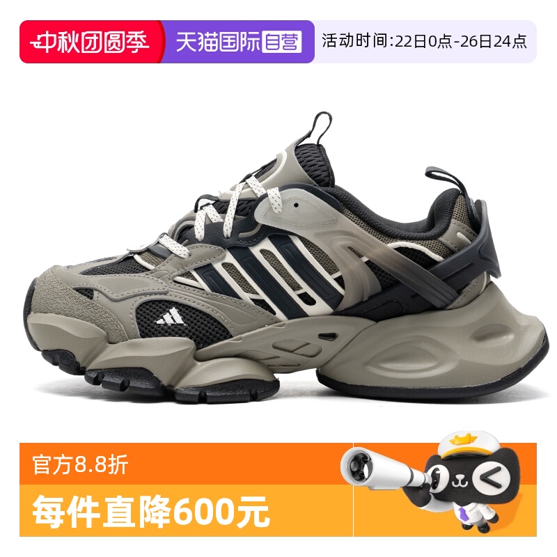 【自营】Adidas阿迪达斯跑步鞋男女鞋运动轻便透气运动鞋JR8078