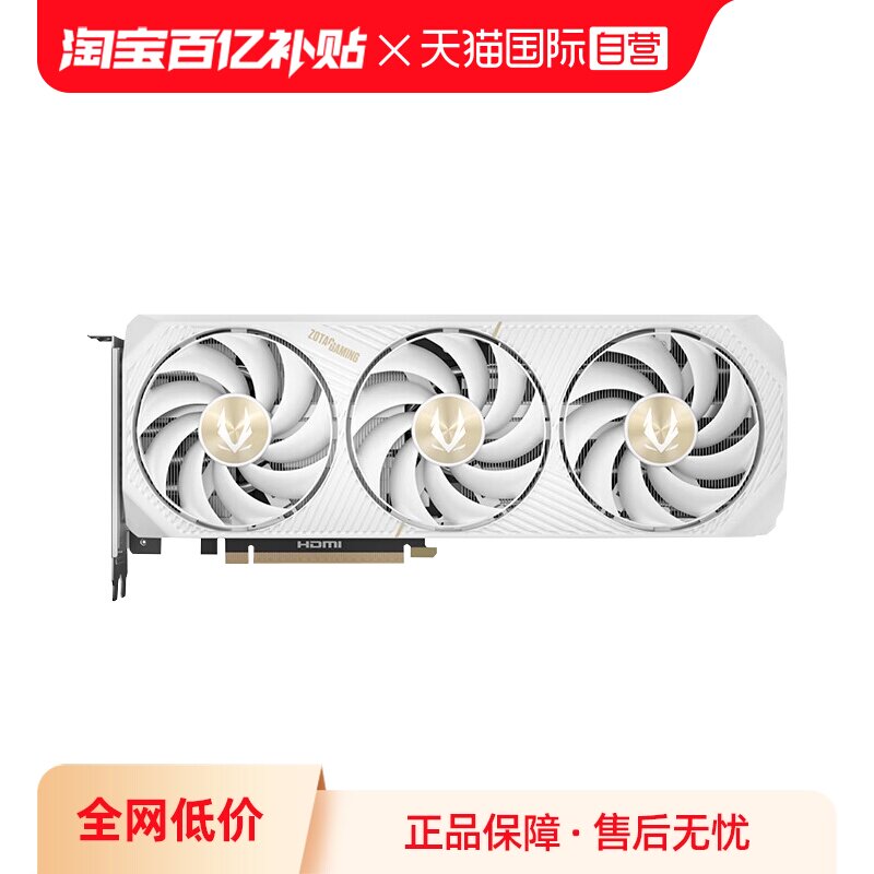 宏碁n7000满速4.0固态硬盘1TB 786元 - 清风线报