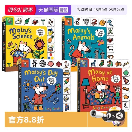 【自营】英文原版Maisy's First Words Book Collection小鼠波波小百科单词标签书4册Maisy's Animals/Home/Science低幼启蒙