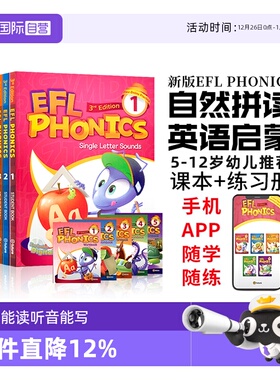 【自营】进口图书5-12岁自然拼读原装进口eflphonics教材新版EFL phonics 12345级学生套装启蒙英语口语幼少儿英语自然拼读教材