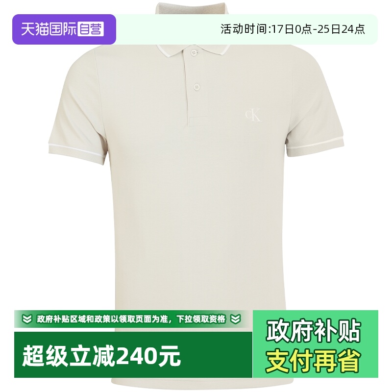 【自营】Calvin Klein/凯文克莱男士POLO衫商务休闲舒适ck短袖