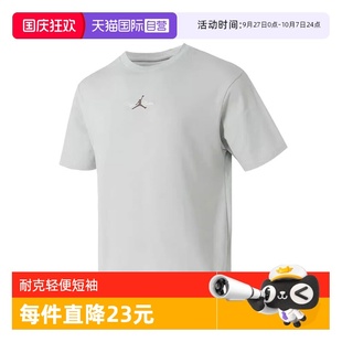 NIKE耐克男子運動休閑短袖 T恤IF0381 034 自營