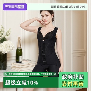 M.D.P.聚胸塑腰美背排扣加强收腹提臀高端塑身连体衣五分 自营