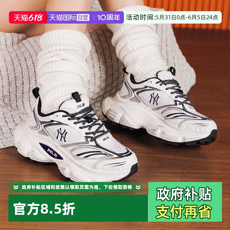 【自营】MLB休闲鞋男鞋女鞋厚底运动鞋时尚简约训练鞋3ASHWC36N