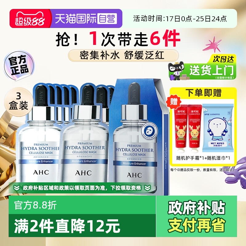 ӪAHC B5ĤŮˮʪ滺ʹĤٷƷ3