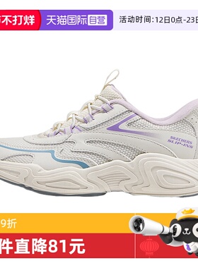 【自营】Skechers斯凯奇女童轻便时尚一脚蹬休闲鞋 319426L/OFWT