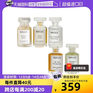 Margiela Maison 7ml 自营 梅森马吉拉五件套5