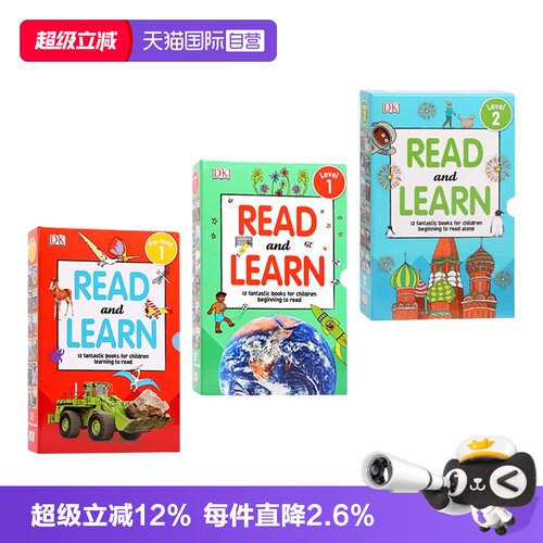 【自营】DK百科启蒙分级读物12册盒装3套英文原版DK Reader Read and Learn Pre-Level 1儿童科普图画故事书 亲子共读英语课外读物