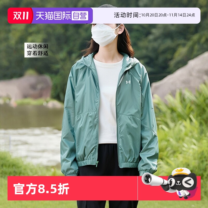 UA安德玛夹克女装春夏新款