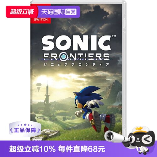 日版索尼克Switch游戏卡带中文