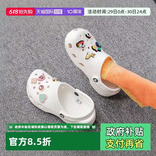 【自营】洞洞鞋Crocs卡骆驰凉鞋男鞋女鞋经典克骆格轻便凉拖10001