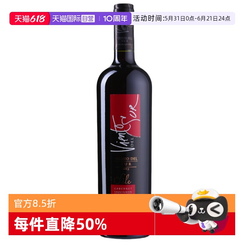 【自营】智利iCuvee彩风赤霞珠干红葡萄酒获奖酒庄原瓶进口750ml