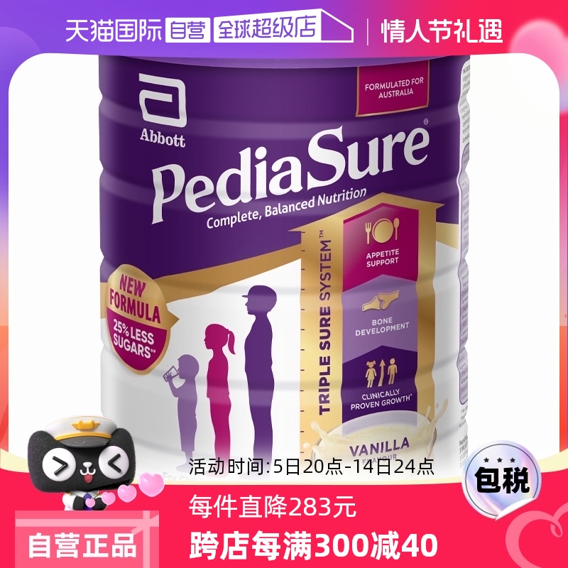1 Ӫİ汣Ӫ䷽̷Сضͯ1-10ζ850g418.95Ԫ3(139.65Ԫ/88VIP 95)