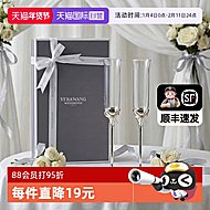 威基伍德爱之结绳香槟杯礼盒