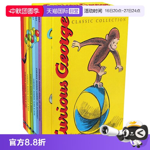 【自营】预售 英文原版 Curious George 好奇猴乔治 7本 廖彩杏书单推荐绘本 汪培珽第3阶段 礼盒装 精装