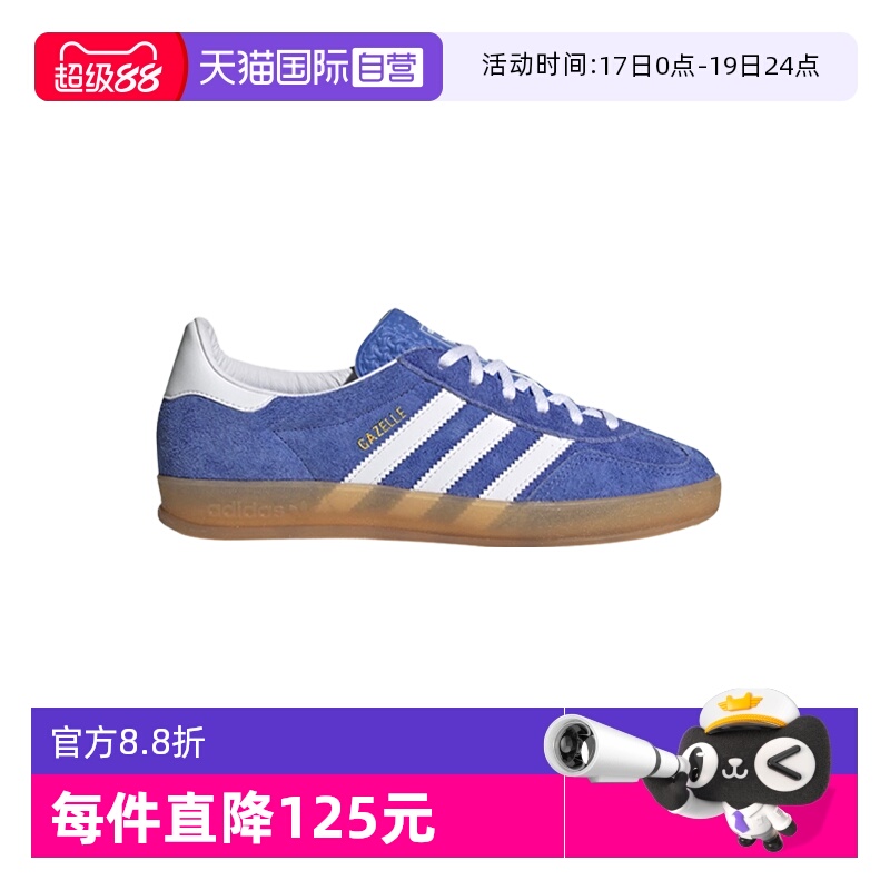 阿迪达斯Gazelle厚底增高板鞋