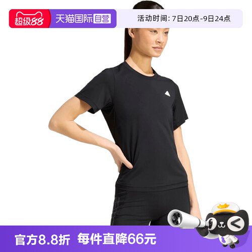【自营】adidas阿迪达斯PL ESS R TEE女子运动休闲短袖T恤KW4399