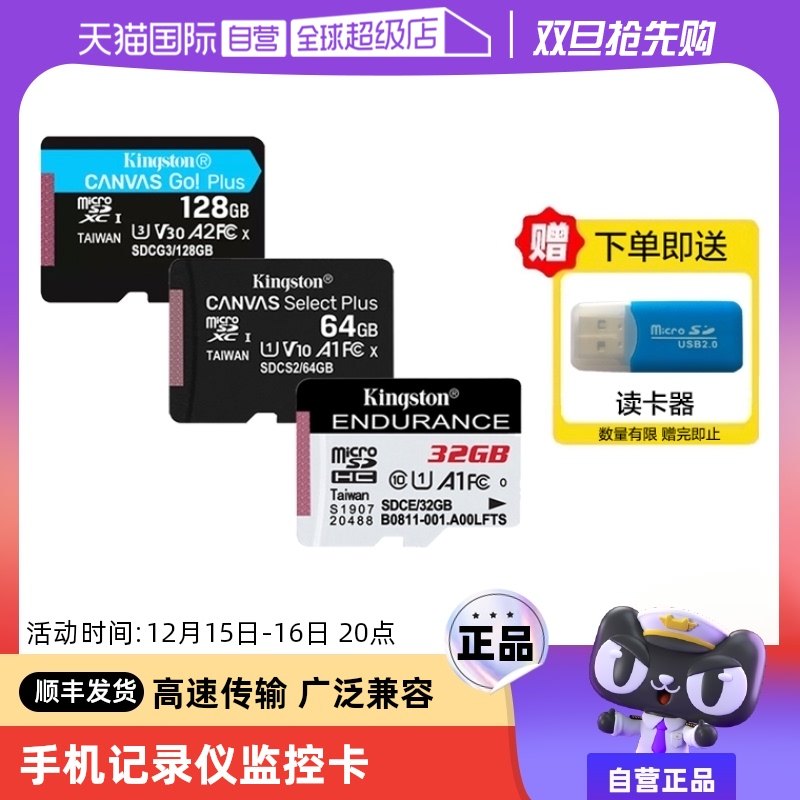 ����Ӫ����ʿ�ٸ���TF���ֻ����˻��洢����¼�Ǽ������ͷ�ڴ濨