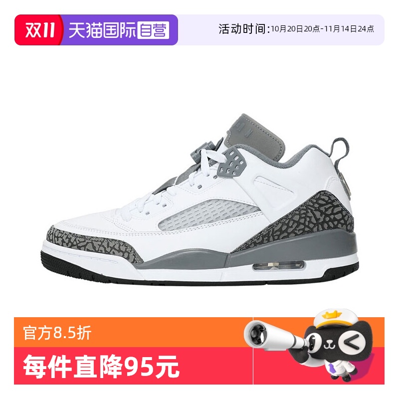 【自营】耐克男鞋JORDAN SPIZIKE LOW运动训练篮球鞋FQ1759-102