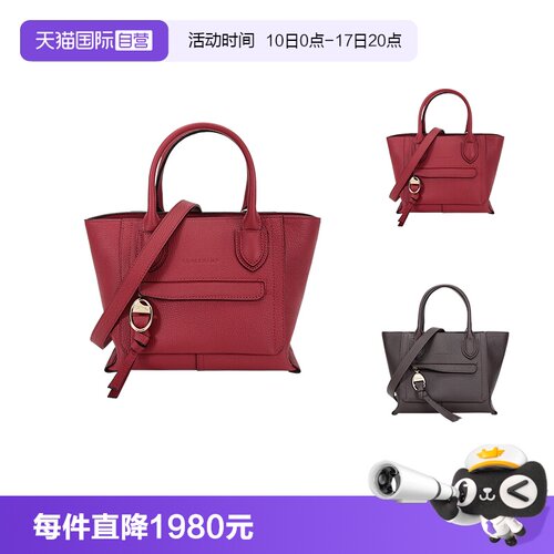 Longchamp珑骧手提单肩斜挎包