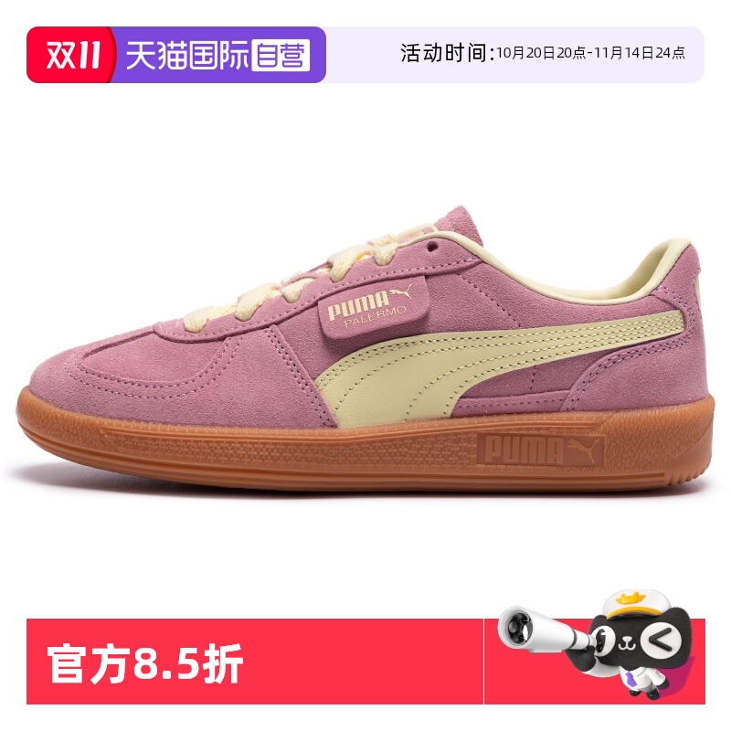 旗舰店正品 商场同款