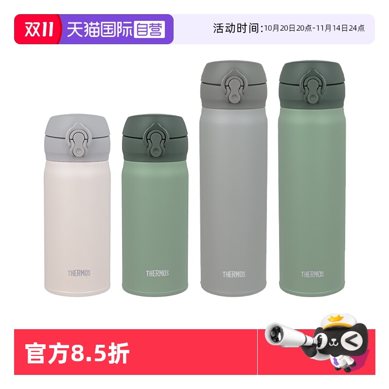 ӪTHERMOS/ħʦ±ŮЯֵˮ2024¿