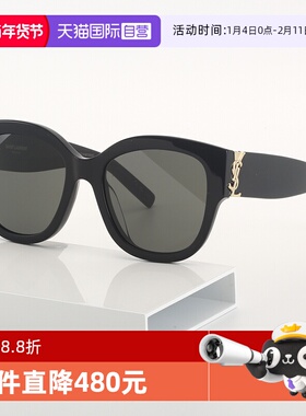 【自营】YSL圣罗兰墨镜女字母交织系列SL M95/F板材太阳镜SL M94F