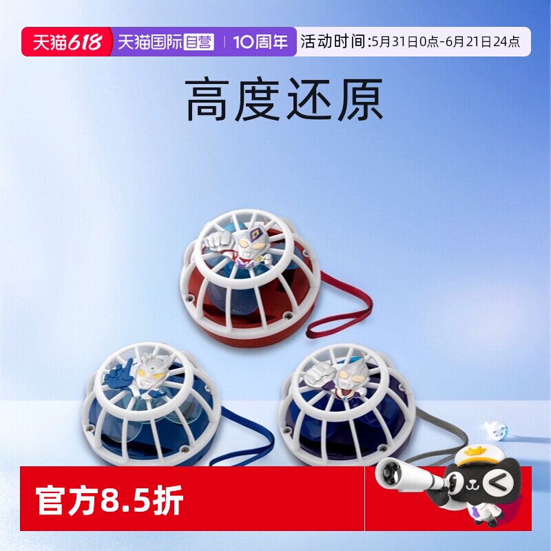 【自营】正版万代奥特曼迷你风扇赛罗迪迦德凯电动小风扇模型玩具