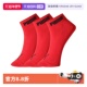 PUMA彪马袜子男女时尚 自营 运动休闲百搭透气舒适短袜3双装