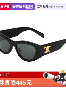 【自营】CELINE赛琳墨镜女CL40308U经典凯旋门板材太阳镜CL40323U
