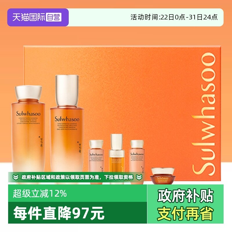 ��ʱ����ˮ��6���ף�ˮ�� ����������ֿۡ�ѩ�����˲�ˮ�� 605.57Ԫ(����������88VIP 95��)