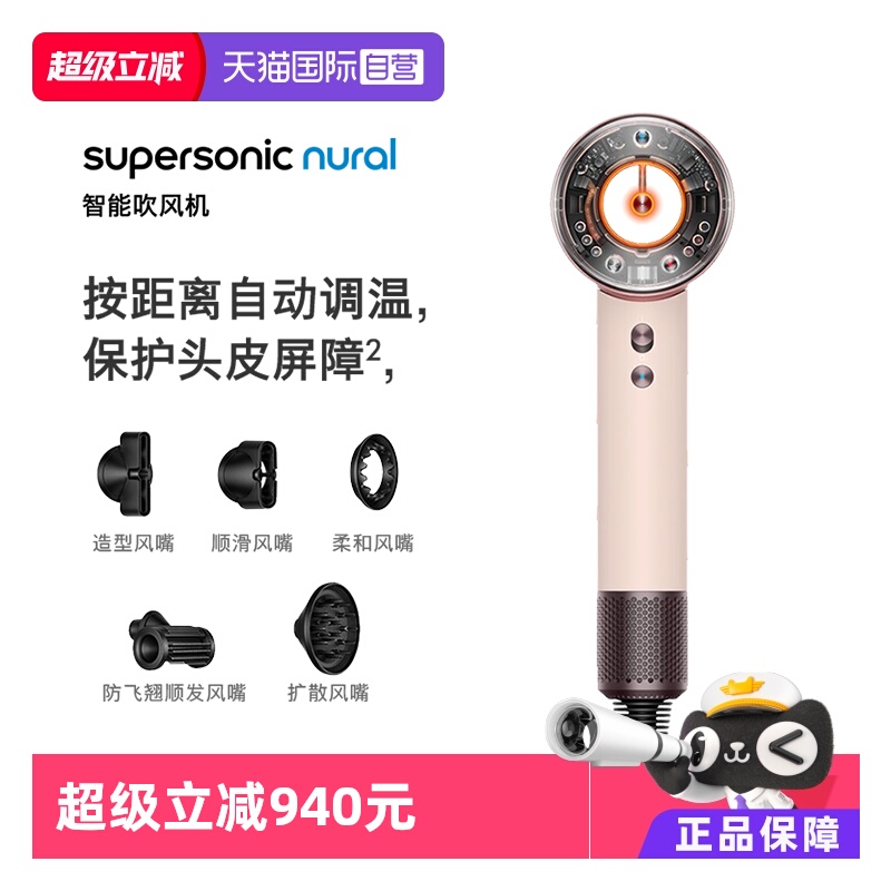 港版Dyson戴森HD16吹风机