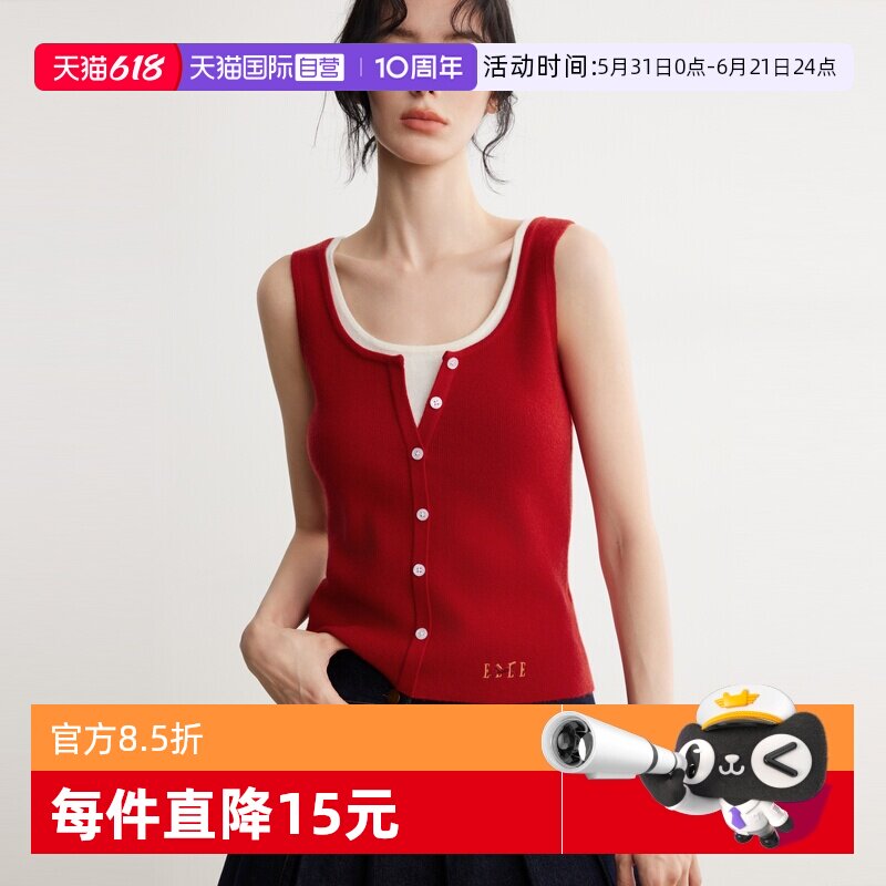 【自营】ELLE假两件红白撞色吊带背心女2026春款修身显瘦内搭上衣