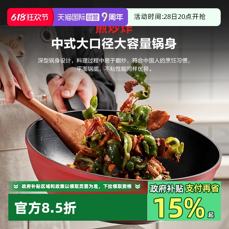 ɿɫ Ӫֺ찬ϵвճ峴ó˹ͨù483.69Ԫ(88VIP 95)
