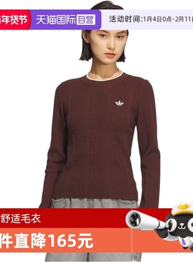 【自营】adidas阿迪三叶草女子CREW SWEATER运动毛线套头衫KS5966