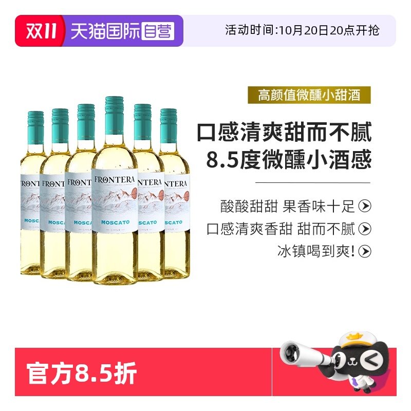 ����Ӫ������ԭƿ���ں�Ƹ�¶Ī˹����������Ѿ�750ml*6֧����