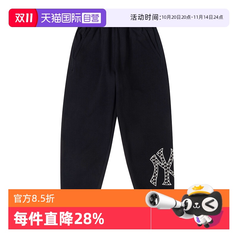 【自营】MLB男裤女裤舒适时尚休闲裤黑色训练运动裤针织束口长裤