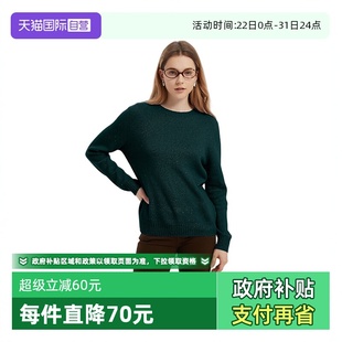 Bari Petit 绵羊毛一体成型彩点圆领毛衣 温暖 百搭 舒适 自营